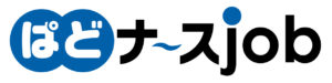 ぱどナースjob